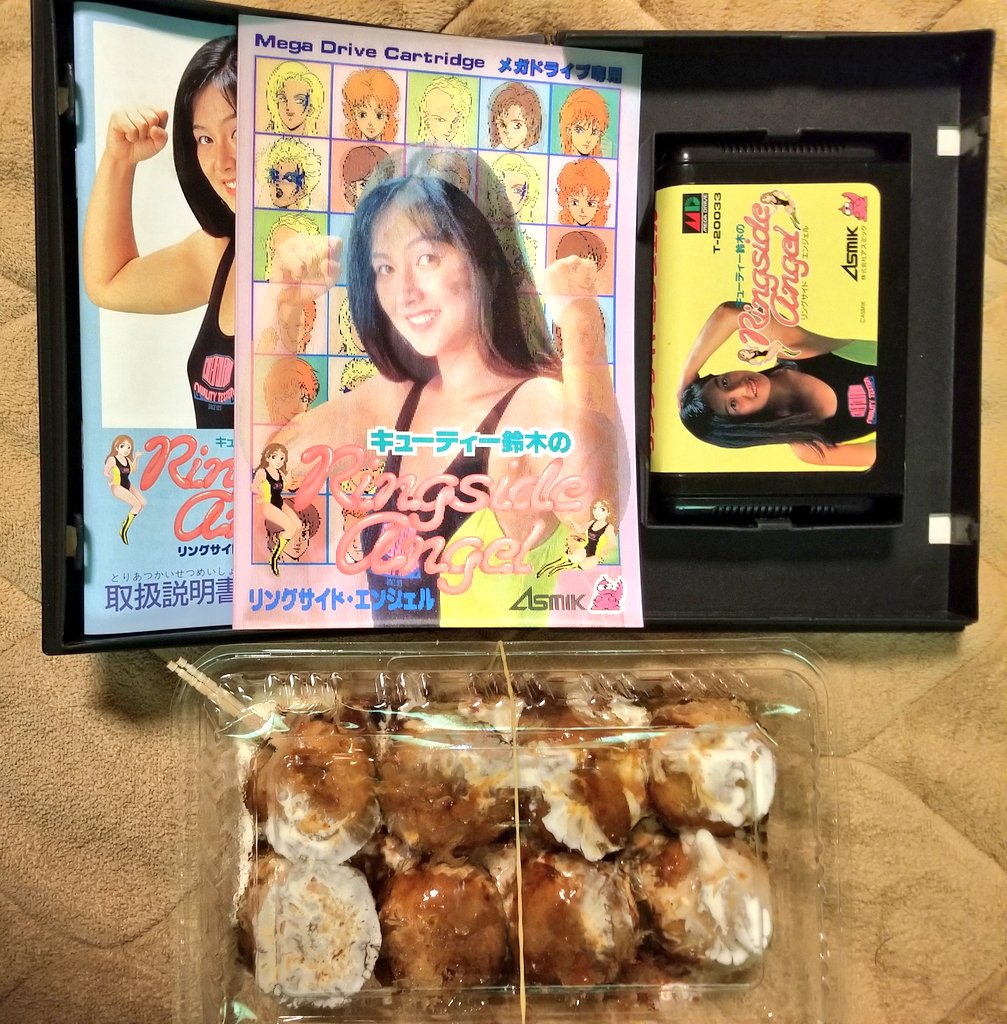 購入ソフト届いた- ̗̀📦 ̖́- メガドライブ キューティー鈴木のリング