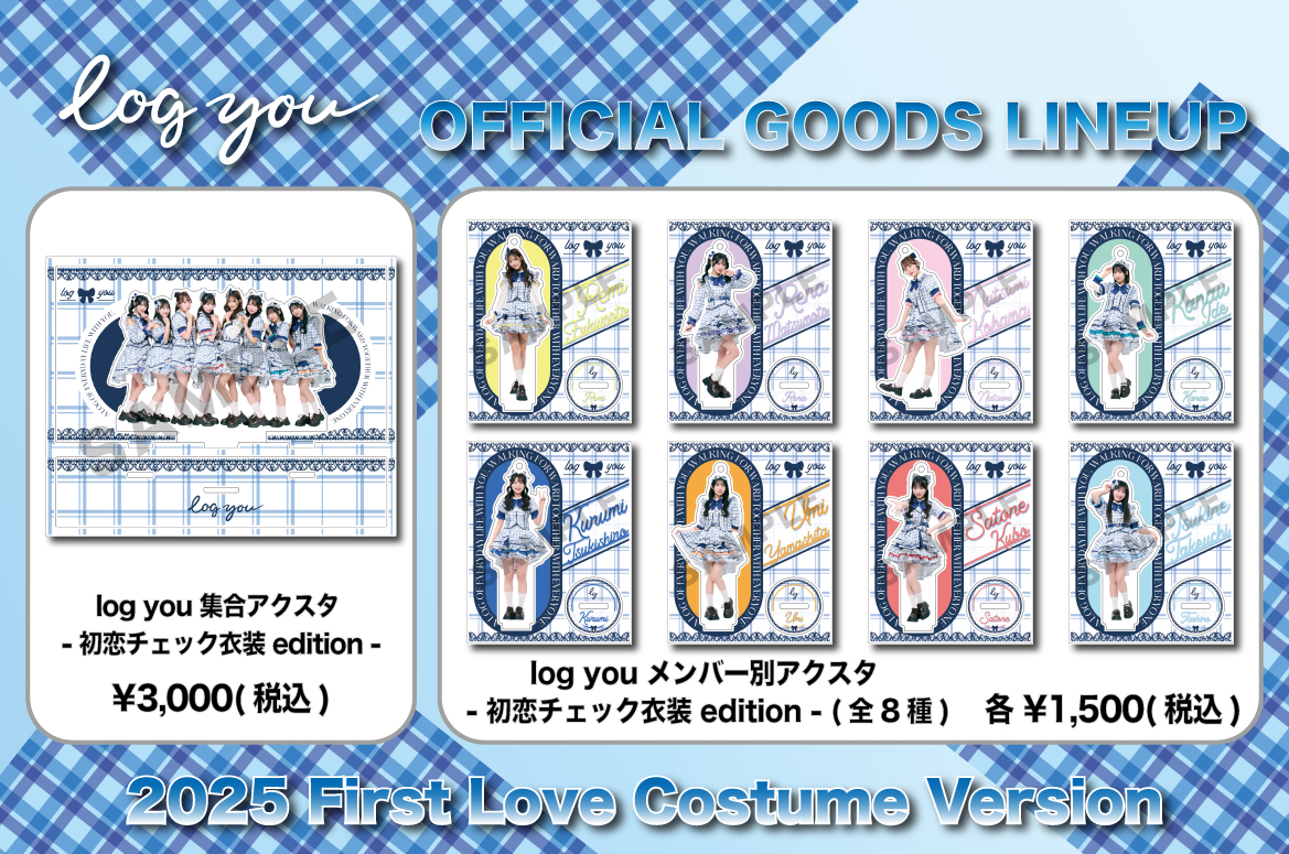 いろんなところに一緒に行こ~ ❤︎