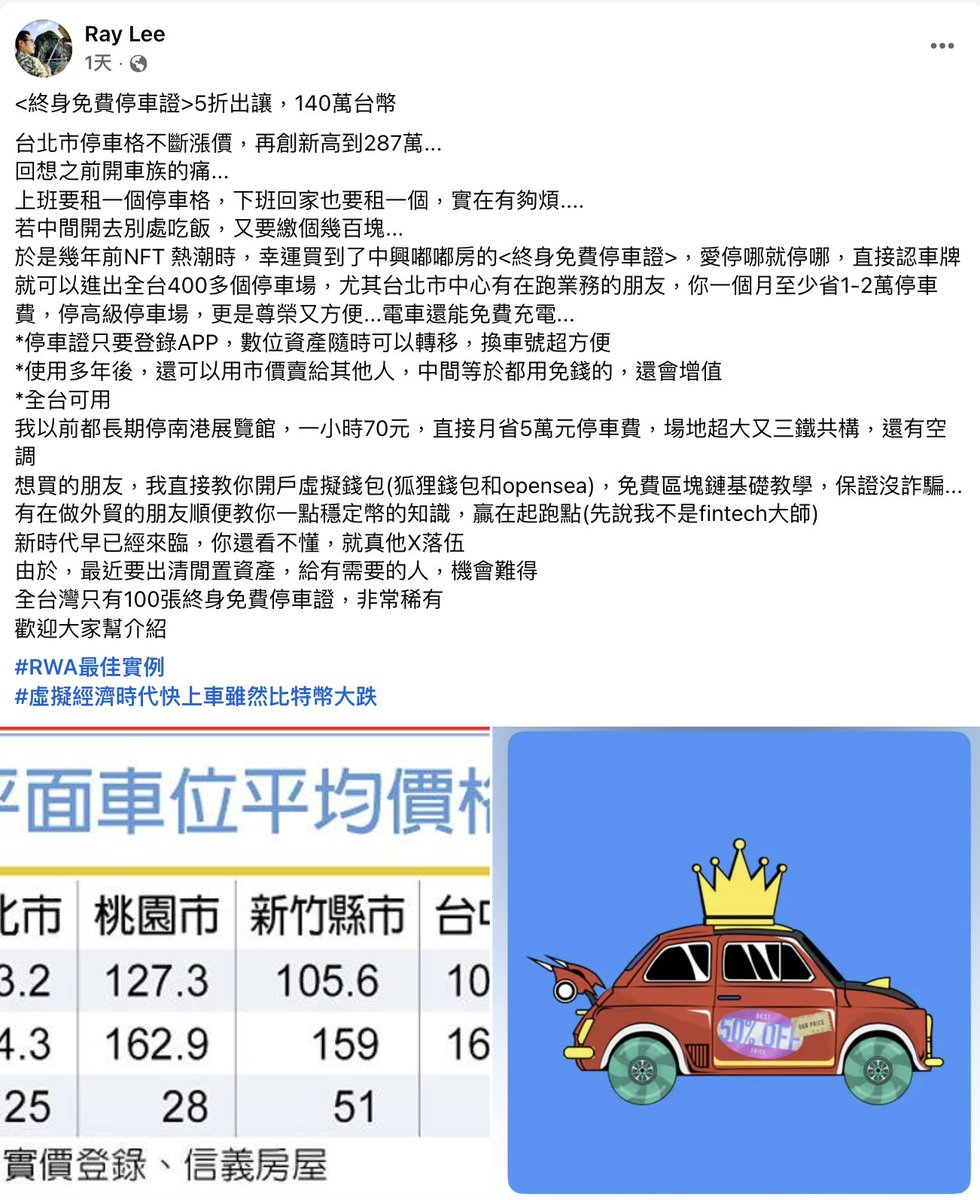 Nick P 你可先生 🦅 tweet media