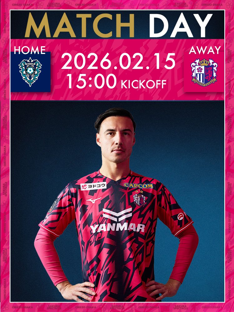 🌸MATCH DAY🌸 🏆明治安田J1百年構想リーグ第2節 🗓2/15（日）15:00