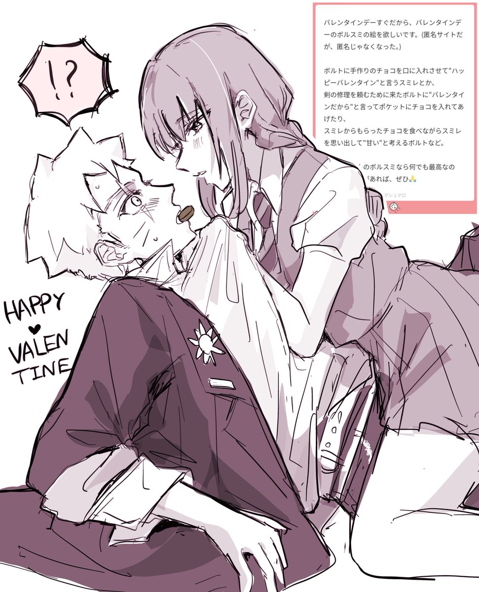 マロありがとうございます～
雑ですけど🍫🪻🔩