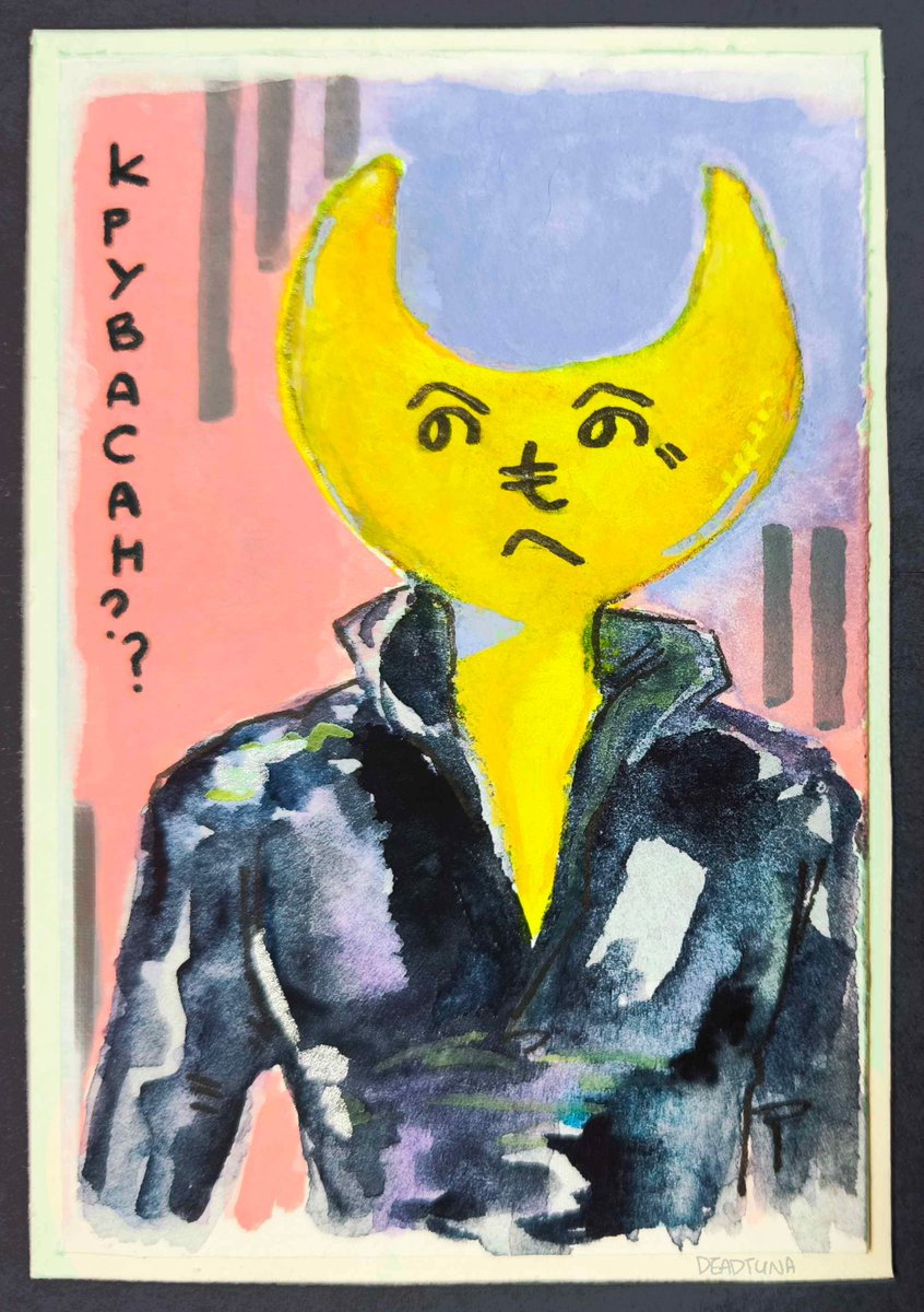 croissant
#hylics #wayne