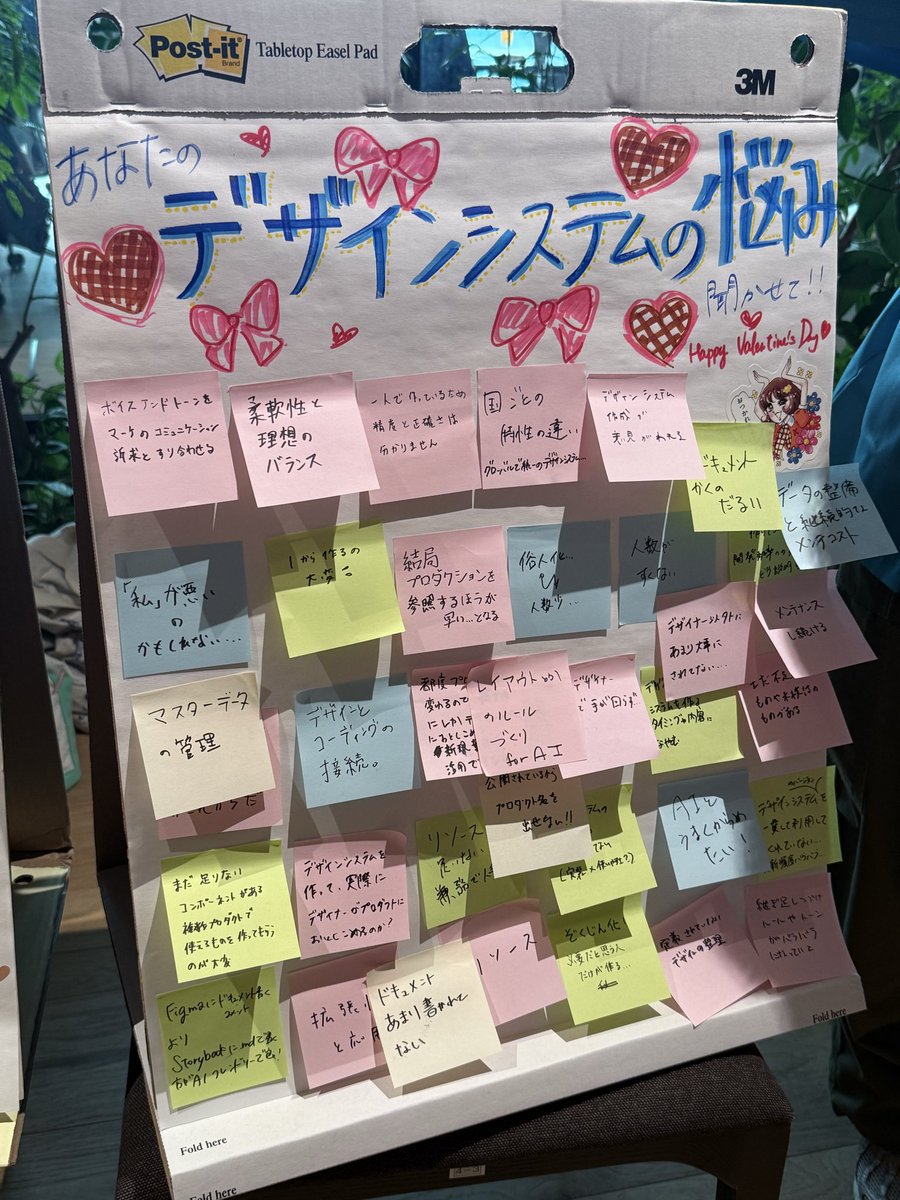 Spectrum Tokyo Festival 2026では、kintoneのデザインシステムを限定公開したり、お悩み相談に載っています！✨

会場にはいろんなデザイン組織の規模の人が居て面白いです🐶

 #spectrumfest26