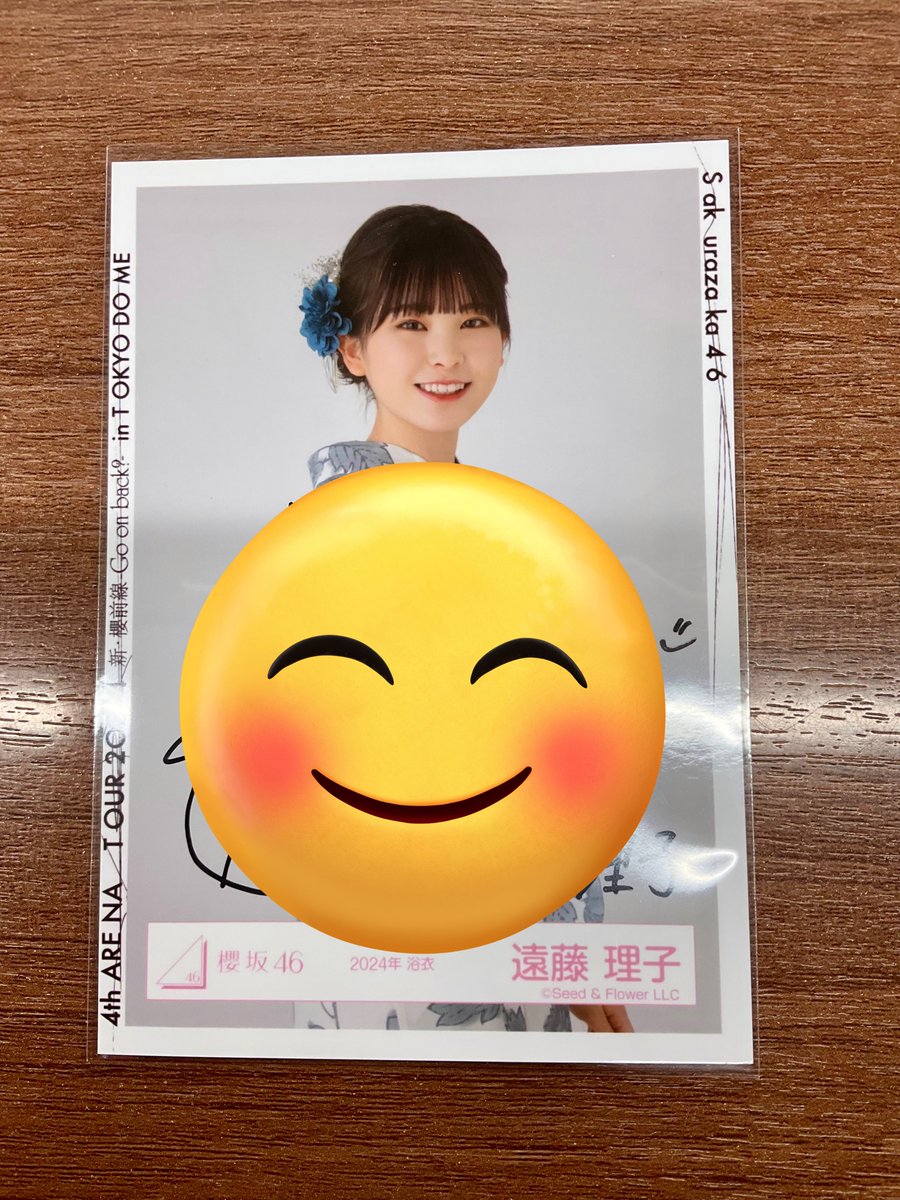 遠藤理子 直筆サイン入り 生写真 遠藤理子さんの直筆サイン入り生写真入荷です！