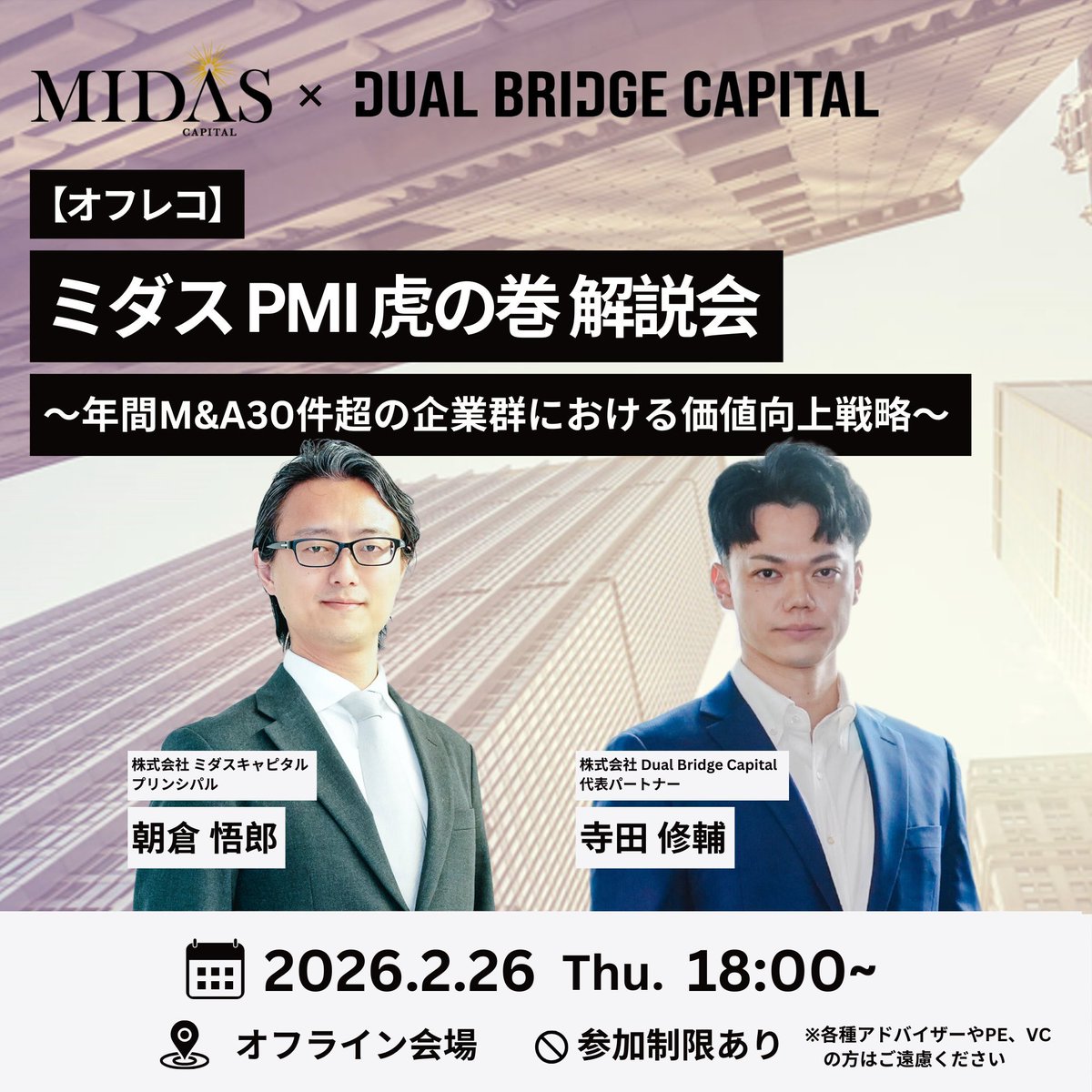 寺田修輔|Shusuke Terada tweet media