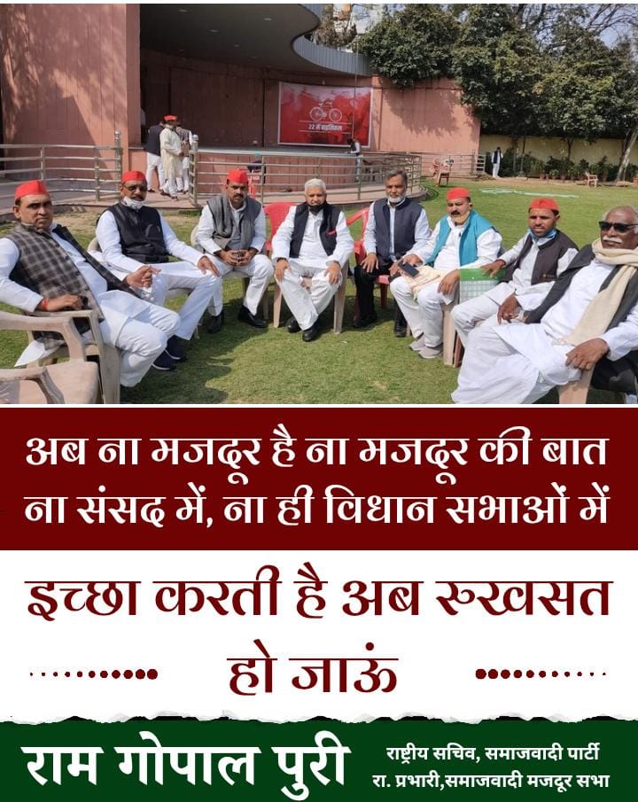 रामगोपाल पुरी (@ramgopalpuri2) on Twitter photo 