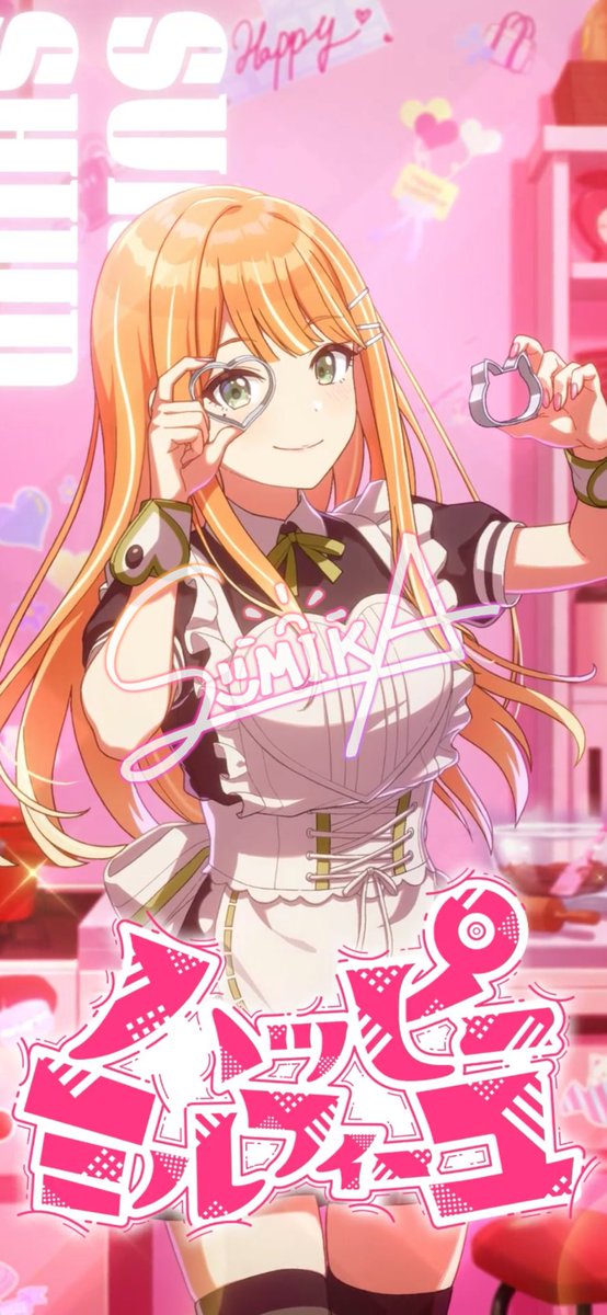 Post by ゆずぴ on X: ^_^