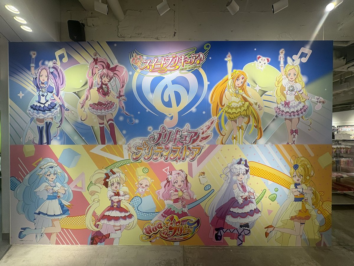 原宿ラフォーレ プリキュアプリティストア #スイートプリキュア #Hugっ