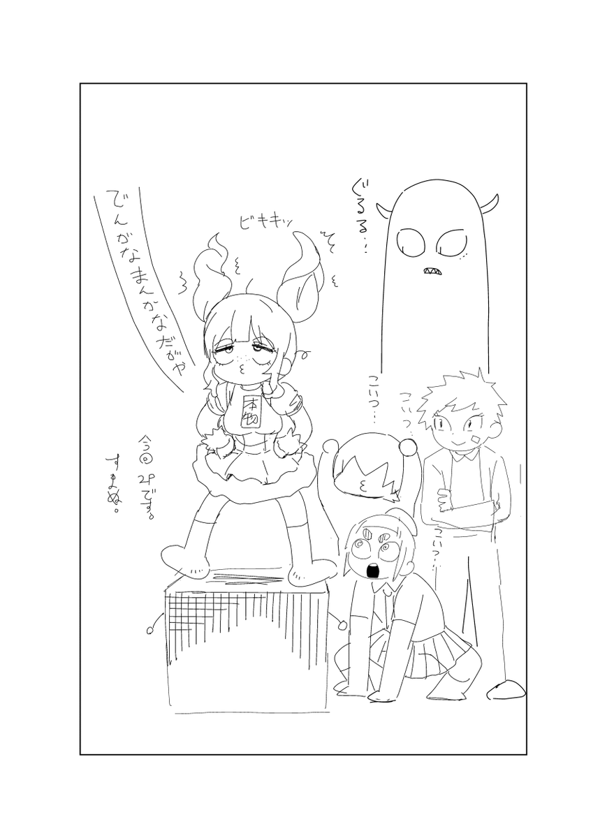 贋雛・ントカ・ワ・■■■■ (@n_ntoka) on Twitter photo 