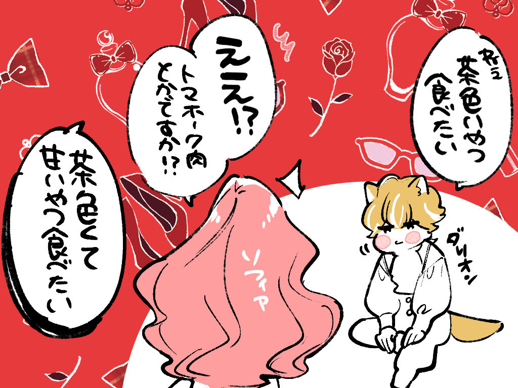 権田原🐺①巻12月11日発売 tweet media
