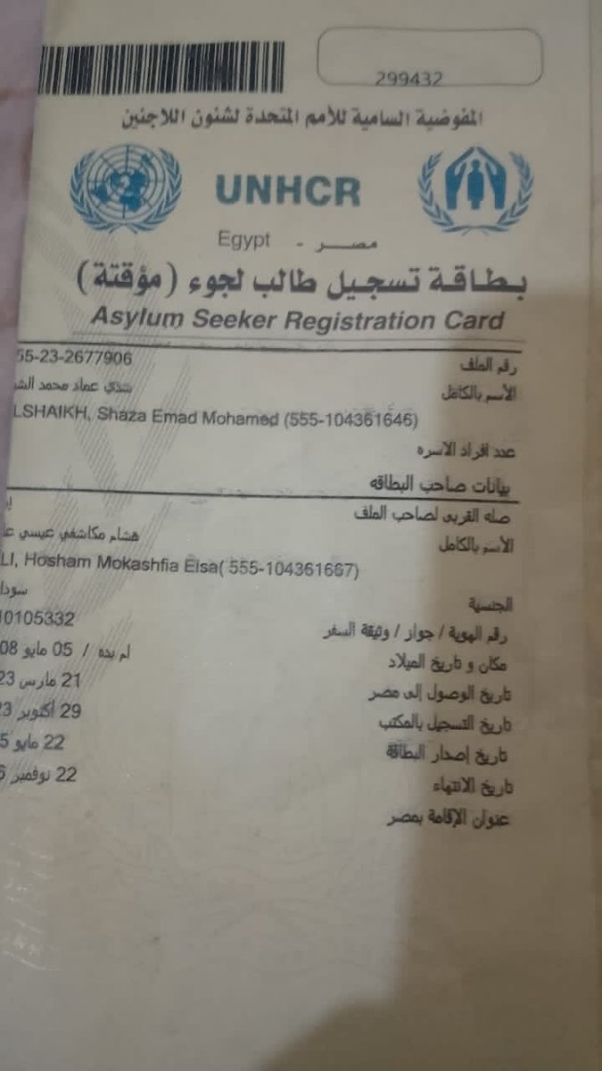DVSorg's tweet photo. طلاب بالسنة الثالثة بالثانوي وقد تهيأوا لأداء إمتحانات الشهادة السودانية بمصر ، ولديهم إقامات سارية المفعول ، وأسرهم تقيم بالقاهرة تم توقيفهم في الحملات الأخيرة بتاريخ  ١٨ يناير ٢٠٢٦م لترحيلهم إلى السودان  حيث اجرة منظمة مناصرة ضحايا دارفور  مقابلة  مع شاهد  عيان  للمنظمة  ان تم توقيفه في الطريق إلي المدرسة  يوم ١٨ / ١/ ٢٠٢٦م ، وهو يرتدي زي المدرسة ويحمل حقيبته الدراسية  ثم أخذوه إلى قسم شرطة بولاق ، وأنها ذهبت إلى الشرطة ،ولكنها لم تفلح في إطلاق سراحه على الرغم  لديه إقامات سارية المفعول والبعض لديهم كرت المفوضية السامية لشؤون اللاجئين، ارتكبت الاجهزة الامنية المصرية  انتهاكات خطيرة لحقوق الإنسان ضد اللاجئين السودانيين أثناء حملت الإعتقالات  مما ادي إلي مقتل شخصين داخل مراكز الشرطة المصرية  أخرها الطفل النذير الصادق  الذي قتل في مركز الشرطة ١٣ فبراير ٢٠٢٦م حتي الآن لم تكتمل إجراءات الدفن ،تطالب المنظمة بإجراء تحقيق ومحاسبة الجناة، كذلك تناشد الأمم المتحدة القيام بدورها في حماية اللاجئين السودانين وفقا للقانون الدولي الإنساني، تحمل الحكومة المصرية المسؤولية الكاملة عن هذه  الجرائم