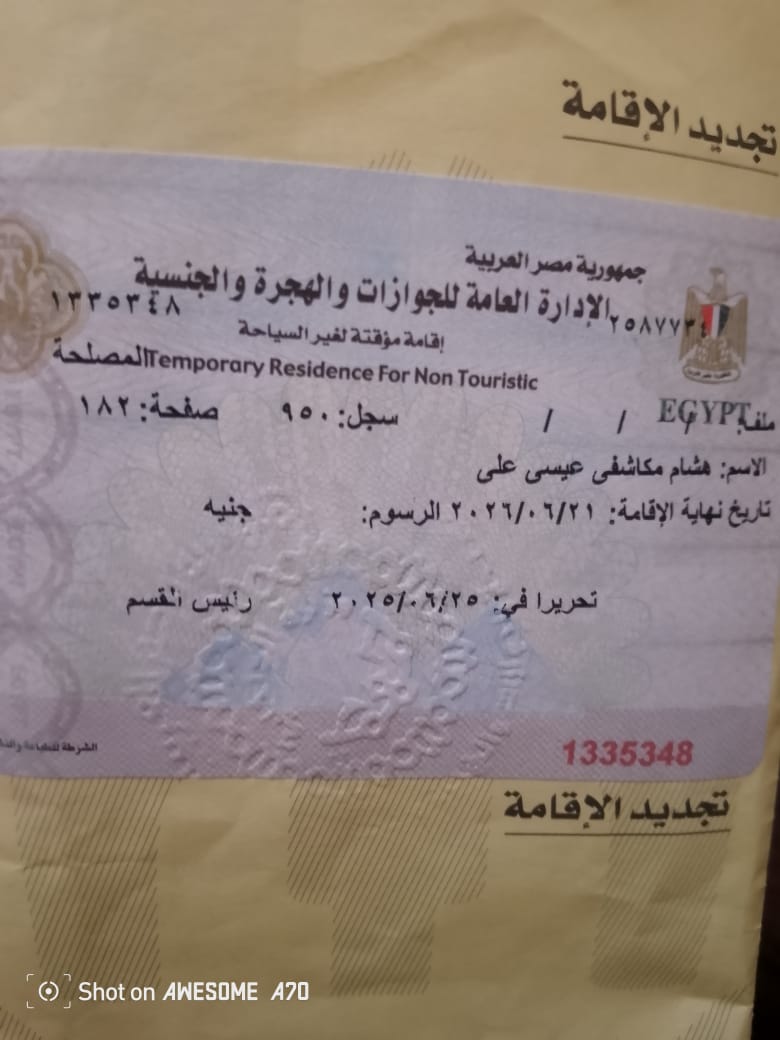 DVSorg's tweet photo. طلاب بالسنة الثالثة بالثانوي وقد تهيأوا لأداء إمتحانات الشهادة السودانية بمصر ، ولديهم إقامات سارية المفعول ، وأسرهم تقيم بالقاهرة تم توقيفهم في الحملات الأخيرة بتاريخ  ١٨ يناير ٢٠٢٦م لترحيلهم إلى السودان  حيث اجرة منظمة مناصرة ضحايا دارفور  مقابلة  مع شاهد  عيان  للمنظمة  ان تم توقيفه في الطريق إلي المدرسة  يوم ١٨ / ١/ ٢٠٢٦م ، وهو يرتدي زي المدرسة ويحمل حقيبته الدراسية  ثم أخذوه إلى قسم شرطة بولاق ، وأنها ذهبت إلى الشرطة ،ولكنها لم تفلح في إطلاق سراحه على الرغم  لديه إقامات سارية المفعول والبعض لديهم كرت المفوضية السامية لشؤون اللاجئين، ارتكبت الاجهزة الامنية المصرية  انتهاكات خطيرة لحقوق الإنسان ضد اللاجئين السودانيين أثناء حملت الإعتقالات  مما ادي إلي مقتل شخصين داخل مراكز الشرطة المصرية  أخرها الطفل النذير الصادق  الذي قتل في مركز الشرطة ١٣ فبراير ٢٠٢٦م حتي الآن لم تكتمل إجراءات الدفن ،تطالب المنظمة بإجراء تحقيق ومحاسبة الجناة، كذلك تناشد الأمم المتحدة القيام بدورها في حماية اللاجئين السودانين وفقا للقانون الدولي الإنساني، تحمل الحكومة المصرية المسؤولية الكاملة عن هذه  الجرائم