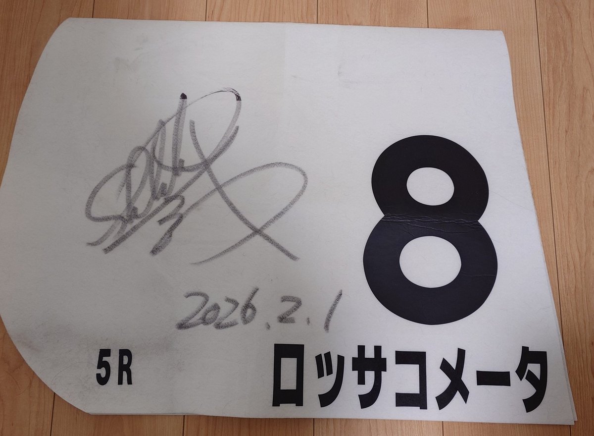 お宝着弾
ｷﾀ━━━━(ﾟ∀ﾟ)━━━━!!