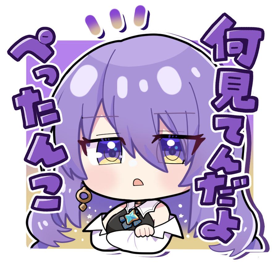 なべ🍲☀/ミニキャライラストレーター tweet media