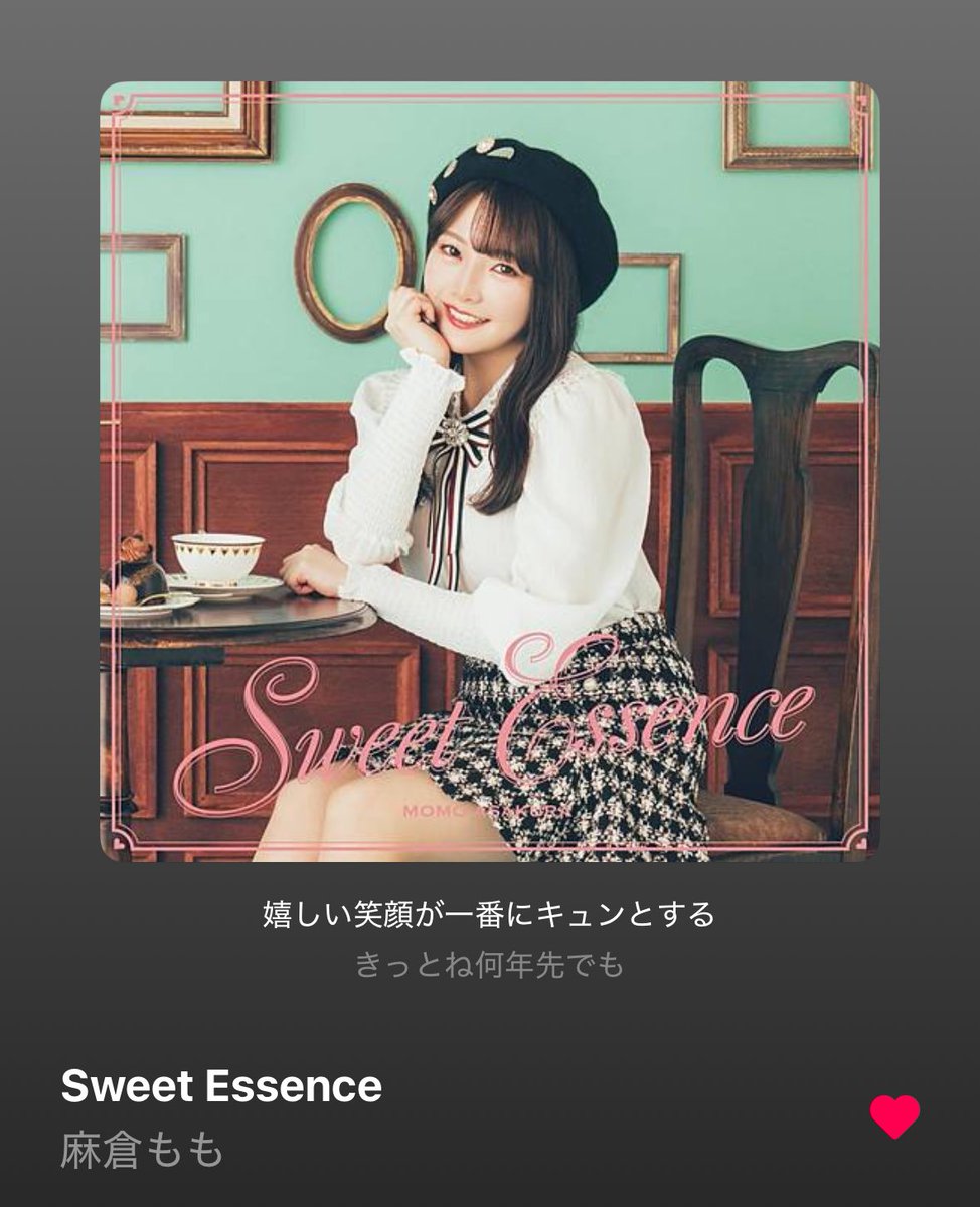 本日の予定は？／