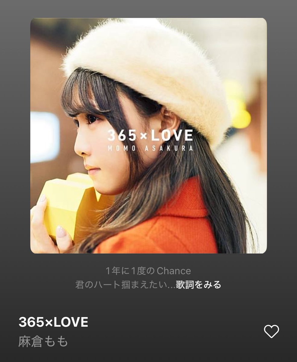 本日の予定は？／