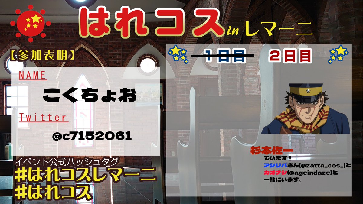 こくちょお tweet media