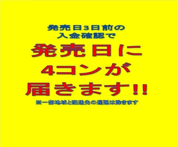 通販】グランドパンダキャニオン on X: 
