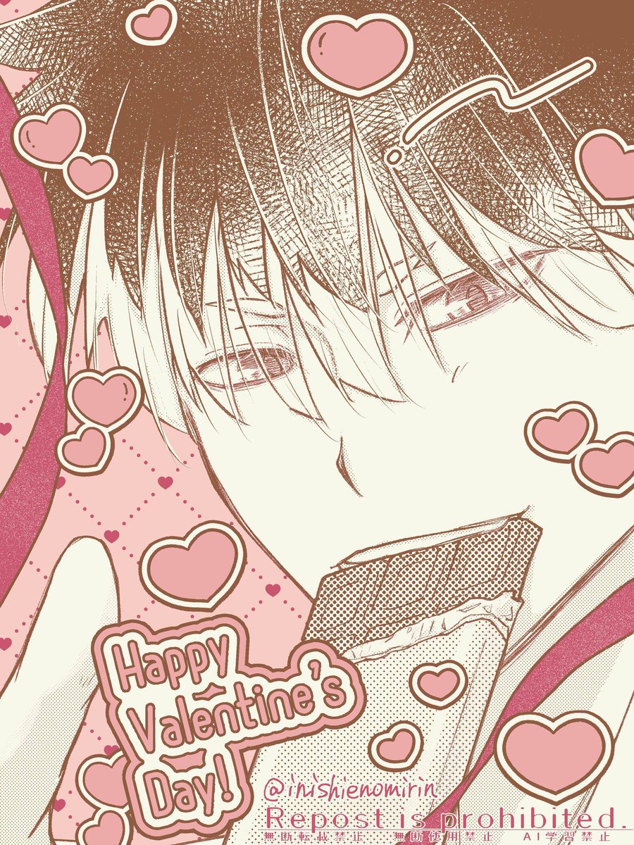 ︎🍫𝙷𝙰𝙿𝙿𝚈 𝚅𝙰𝙻𝙴𝙽𝚃𝙸𝙽𝙴’𝚂 𝙳𝙰𝚈︎︎❤︎🍫