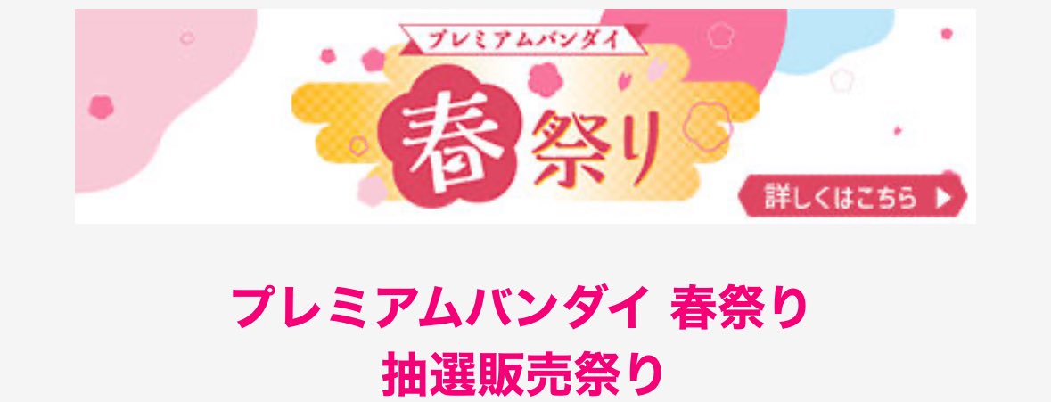 おーてん@秋葉原買取 tweet media