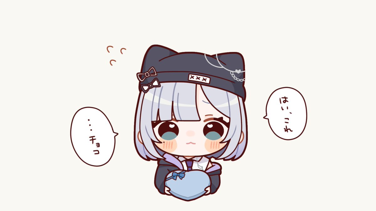 🍫❣️

#すぅあーと 