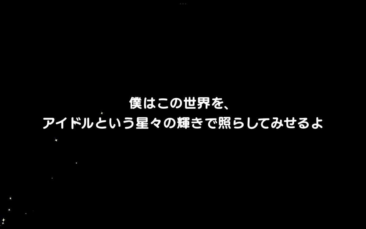 42_kosu's tweet photo. ありがとう英智！！
この衣装良すぎるよ、ライブで使わせてくれ〜 https://t.co/48i7KQc1Ff
