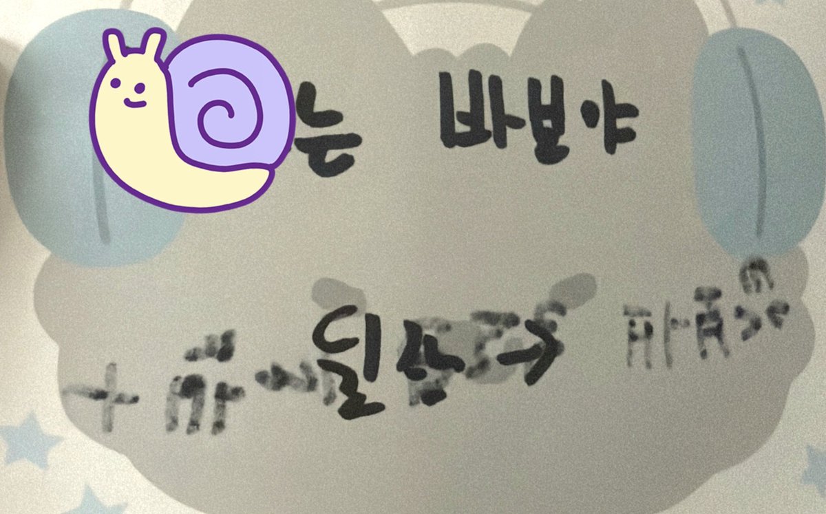 ham22o's tweet photo. 바뷰가 바뷰함 💞 https://t.co/JXcPR1bMkg