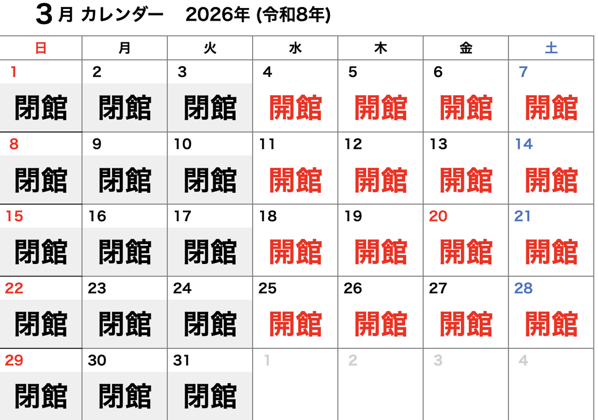 本田美奈子.記念館 tweet media