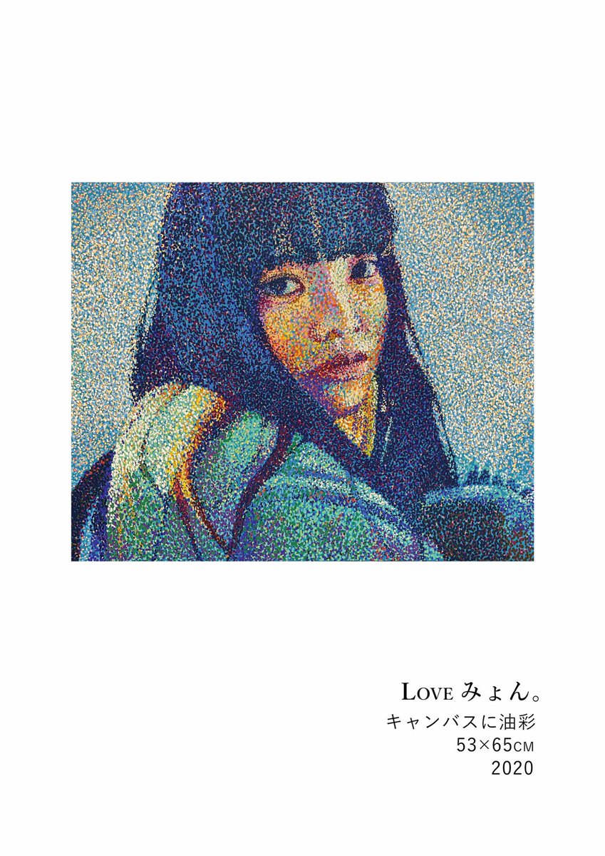 Bonkazuki_ART's tweet photo. この絵
いつか渡せる日くるのかな、 https://t.co/ObT0njab2O