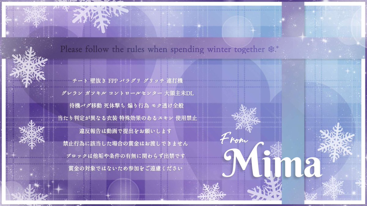 62my21's tweet photo. ⠀

 𝗣𝘂𝗿𝗽𝗹𝗲 𝗛𝗲𝗮𝗿𝘁 𝗗𝘂𝗼 𝗥𝗲𝗹𝗮𝘆 🎁
   ⇝ #むらさきのはぁと .⋆𝜗𝜚

꙳ 2/14 24:30 
꙳ 確 𝟭𝟬𝟬𝟬×𝗽 般 𝟱𝟬𝟬×𝗽

꙳ 🦝 @kanri31  🦋@62my21 
   𝗙𝗥全 / 𝗙𝗙🦝🦋付 巻込○

꙳ 𝗜𝗗 24:30 デュオ

⑅ 𝗣𝗮𝘀𝘀 𝗝𝘂𝘀𝘁  ⇰ @00_ay4 

⠀ https://t.co/a9UrZED0uO