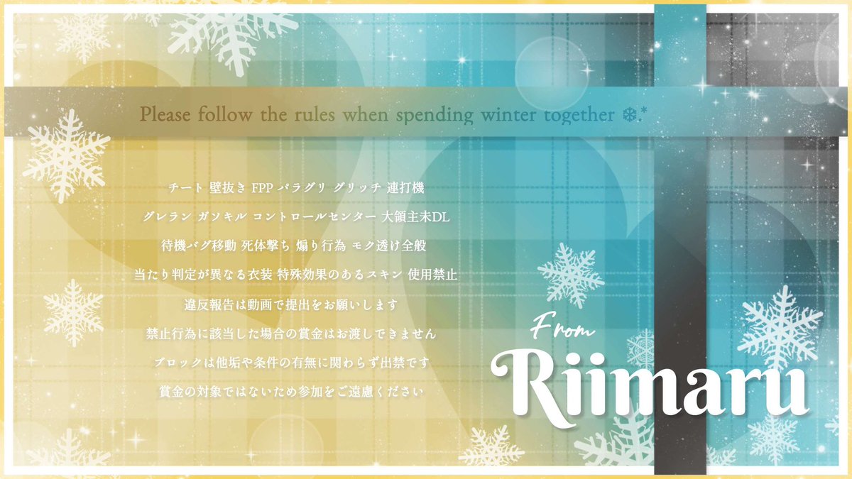 62my21's tweet photo. ⠀

 𝗣𝘂𝗿𝗽𝗹𝗲 𝗛𝗲𝗮𝗿𝘁 𝗗𝘂𝗼 𝗥𝗲𝗹𝗮𝘆 🎁
   ⇝ #むらさきのはぁと .⋆𝜗𝜚

꙳ 2/14 24:30 
꙳ 確 𝟭𝟬𝟬𝟬×𝗽 般 𝟱𝟬𝟬×𝗽

꙳ 🦝 @kanri31  🦋@62my21 
   𝗙𝗥全 / 𝗙𝗙🦝🦋付 巻込○

꙳ 𝗜𝗗 24:30 デュオ

⑅ 𝗣𝗮𝘀𝘀 𝗝𝘂𝘀𝘁  ⇰ @00_ay4 

⠀ https://t.co/a9UrZED0uO