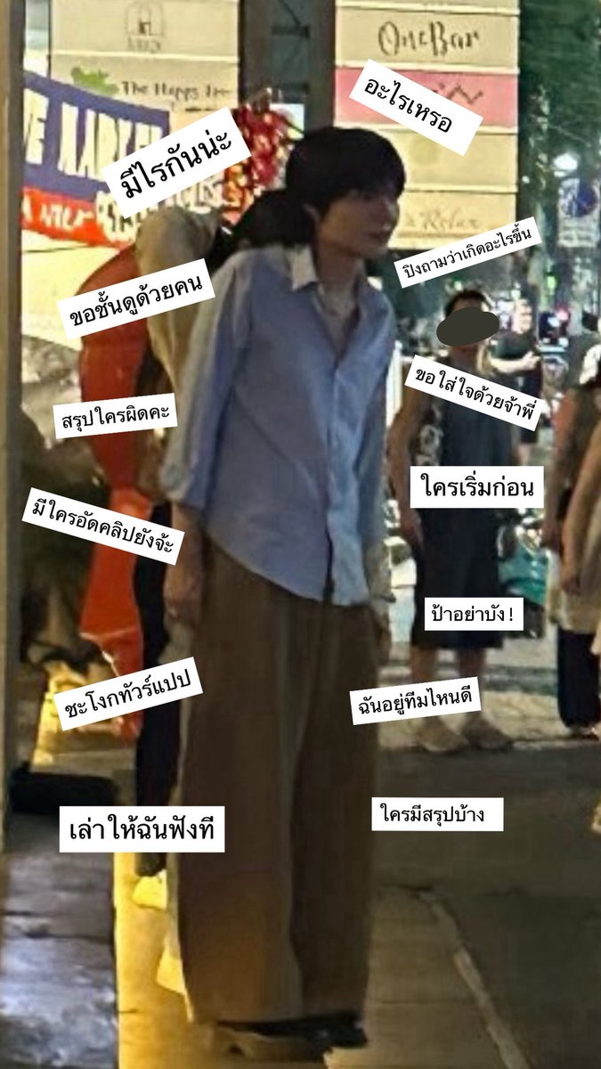 เอ้นดูน้อนปิง555555555555555555