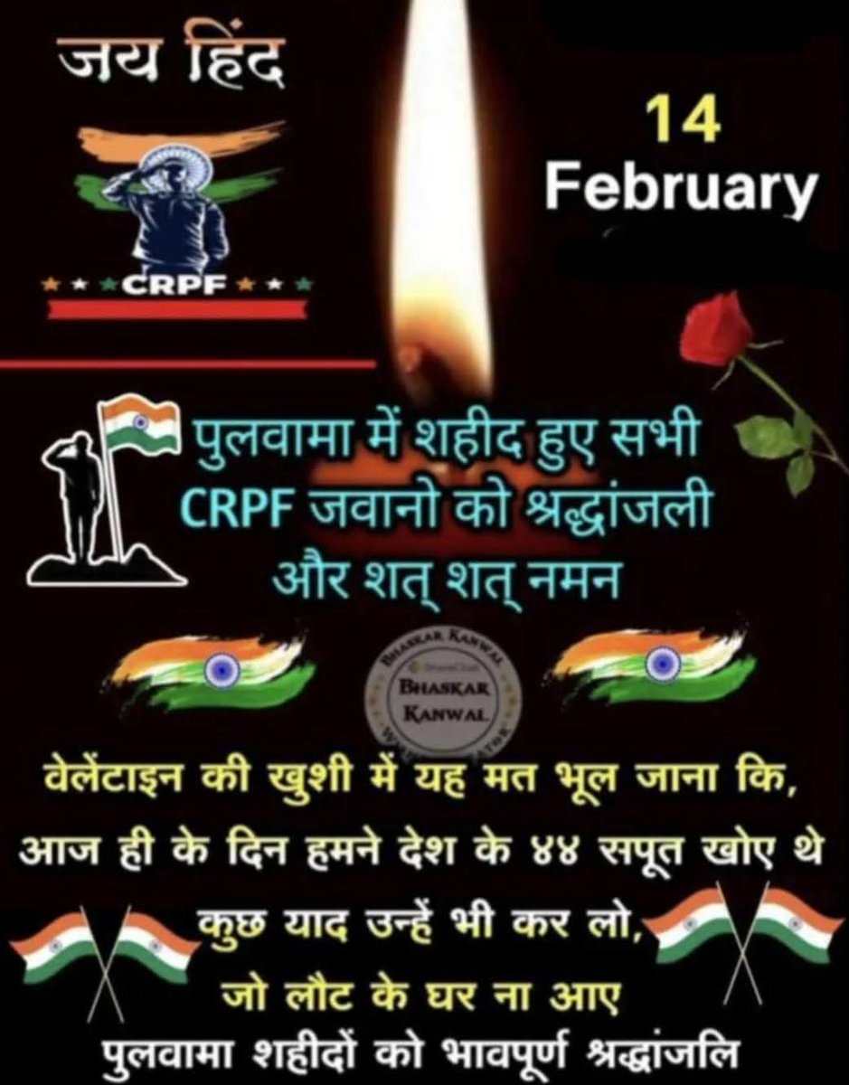 हर्षवर्धन कुमार सिंह ( मोदी का परिवार ) tweet media
