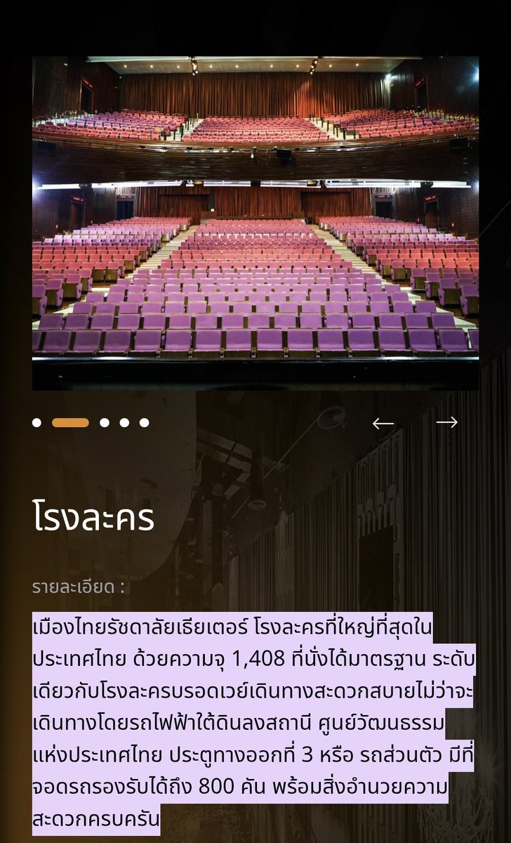 เห็นละฟิน บอกเลยว่าค่ดดี เห็นทุกโซน