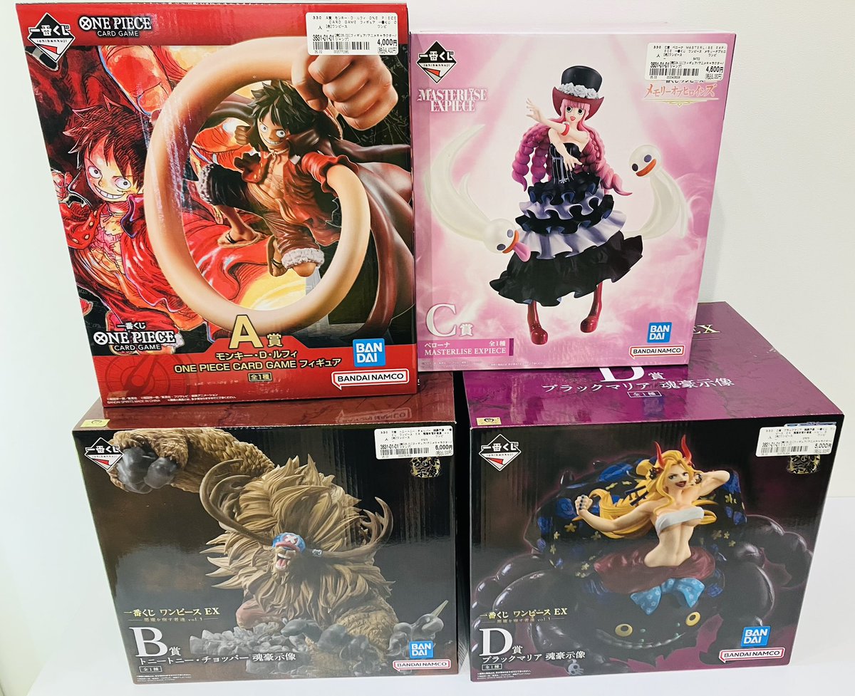 一番くじ ワンピース ルフィ ペローナ チョッパー ブラックマリア