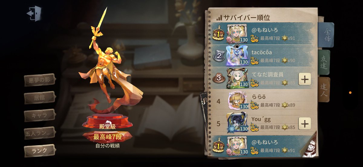 v_vw_if's tweet photo. 5年ぶりに1位きたー🥳🥳 https://t.co/HWrMJAhyqS