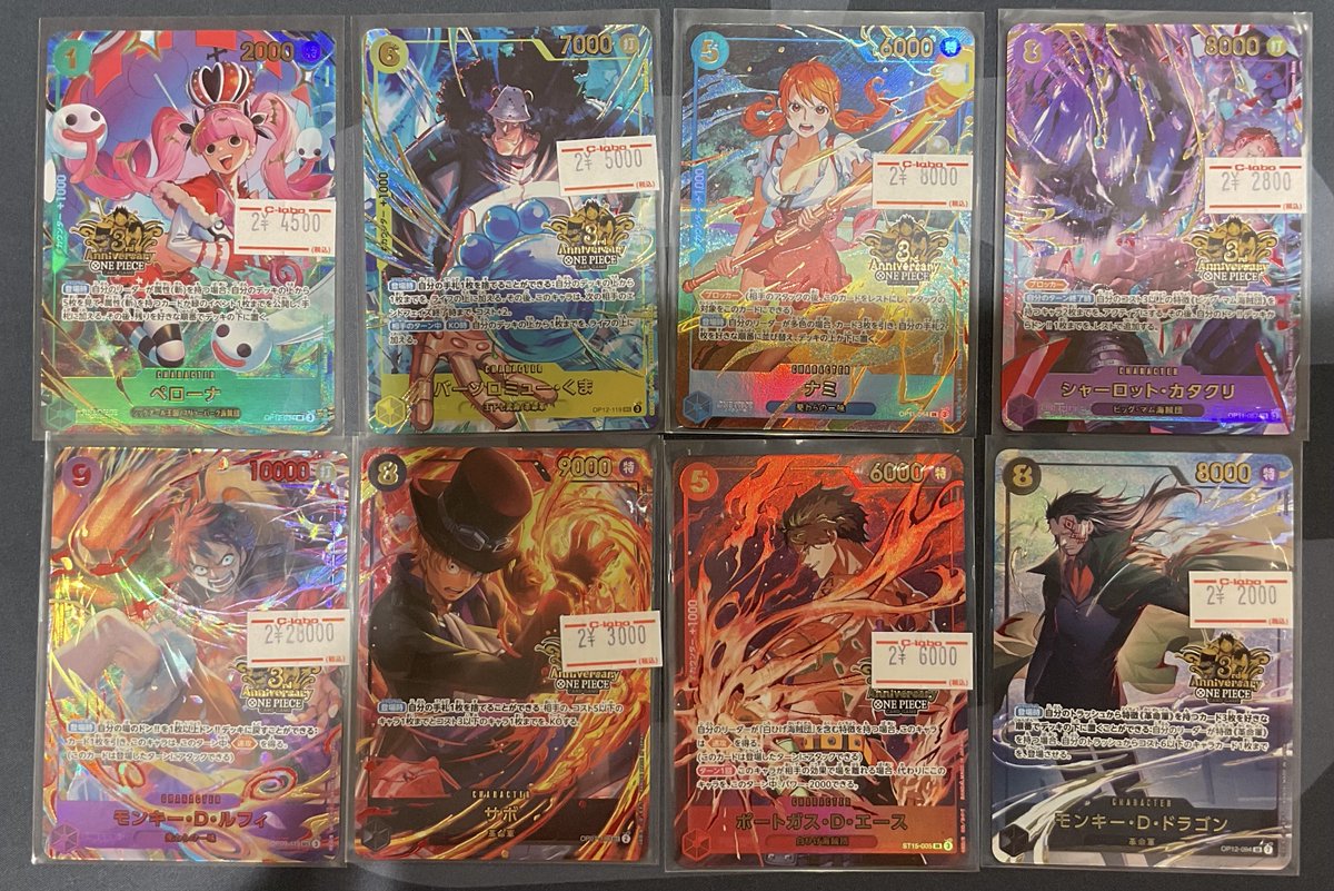 ワンピースカードゲーム 販売情報】 3rd ANNIVERSARY、English 2nd