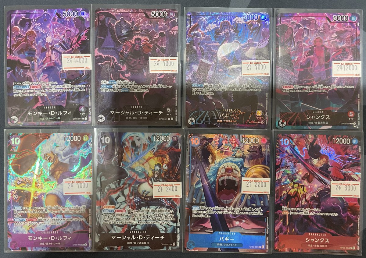 ワンピースカードゲーム 販売情報】 3rd ANNIVERSARY、English 2nd