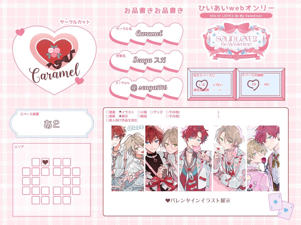 𝓢𝓮𝓾𝓰𝓪 tweet media