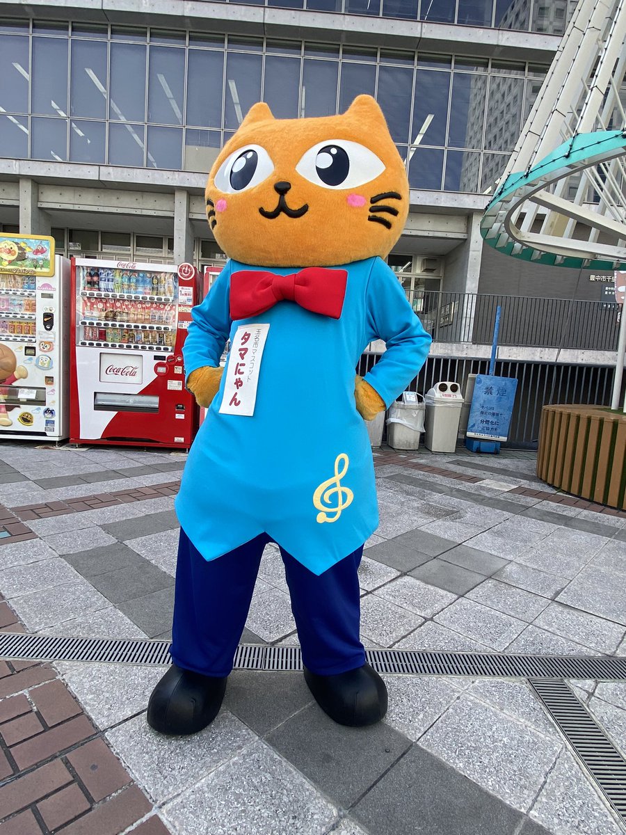 タマにゃん (@tamanyanbot) / Posts / X