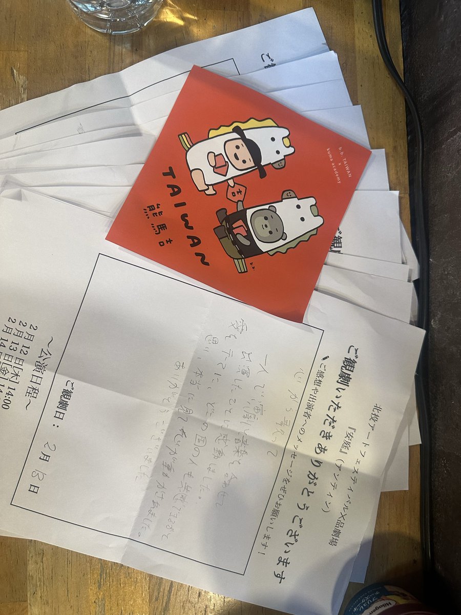 峸劇場Ridge Theatre tweet media