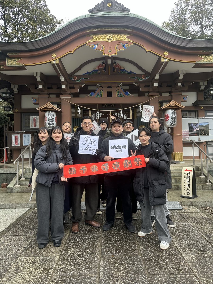 峸劇場Ridge Theatre tweet media