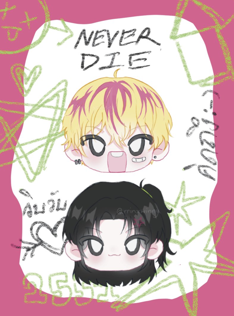 ช้านจะทำกิ้บแหละทุกคน ไอวับนร.มากอ่ะ
ㅠㅅㅠ 🪷🩷💚

 #เดนดาวneverdie