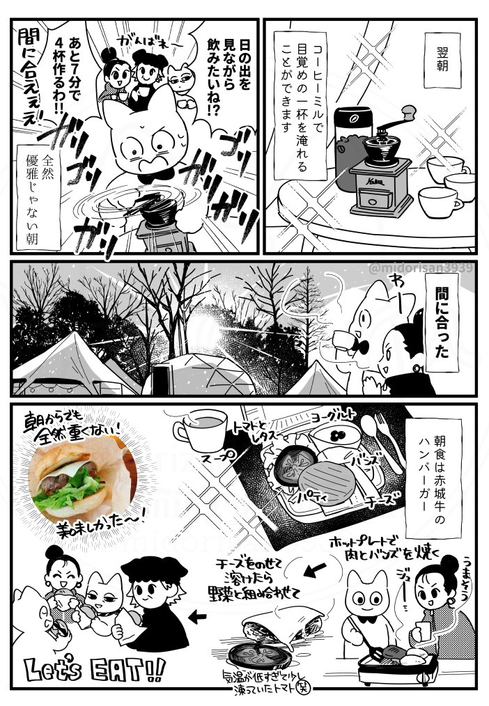 続き(2/2) 