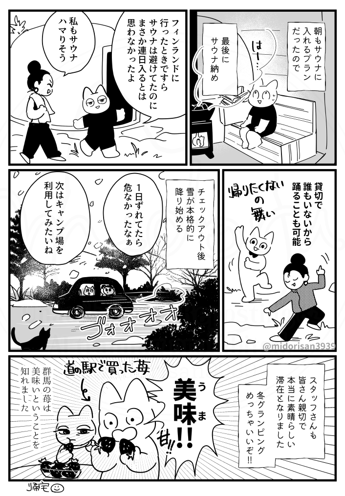 続き(2/2) 