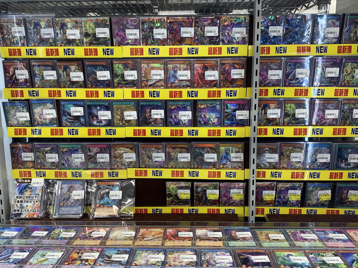 遊戯王ラッシュデュエルのシングルカード＆テーマセットの価格調整が