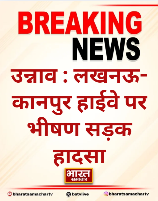 bstvlive's tweet photo. उन्नाव : लखनऊ-कानपुर हाईवे पर हादसा

➡वैन अज्ञात वाहन से टकराई
➡हादसे के बाद वैन के परखच्चे उड़े
➡एक घायल युवक की मौत हुई
➡3 अन्य लोगों की हालत गंभीर
➡अजगैन कोतवाली क्षेत्र की घटना

#Unnao #HighwayAccident #VanCrash @unnaopolice https://t.co/BLtE0PLsr1