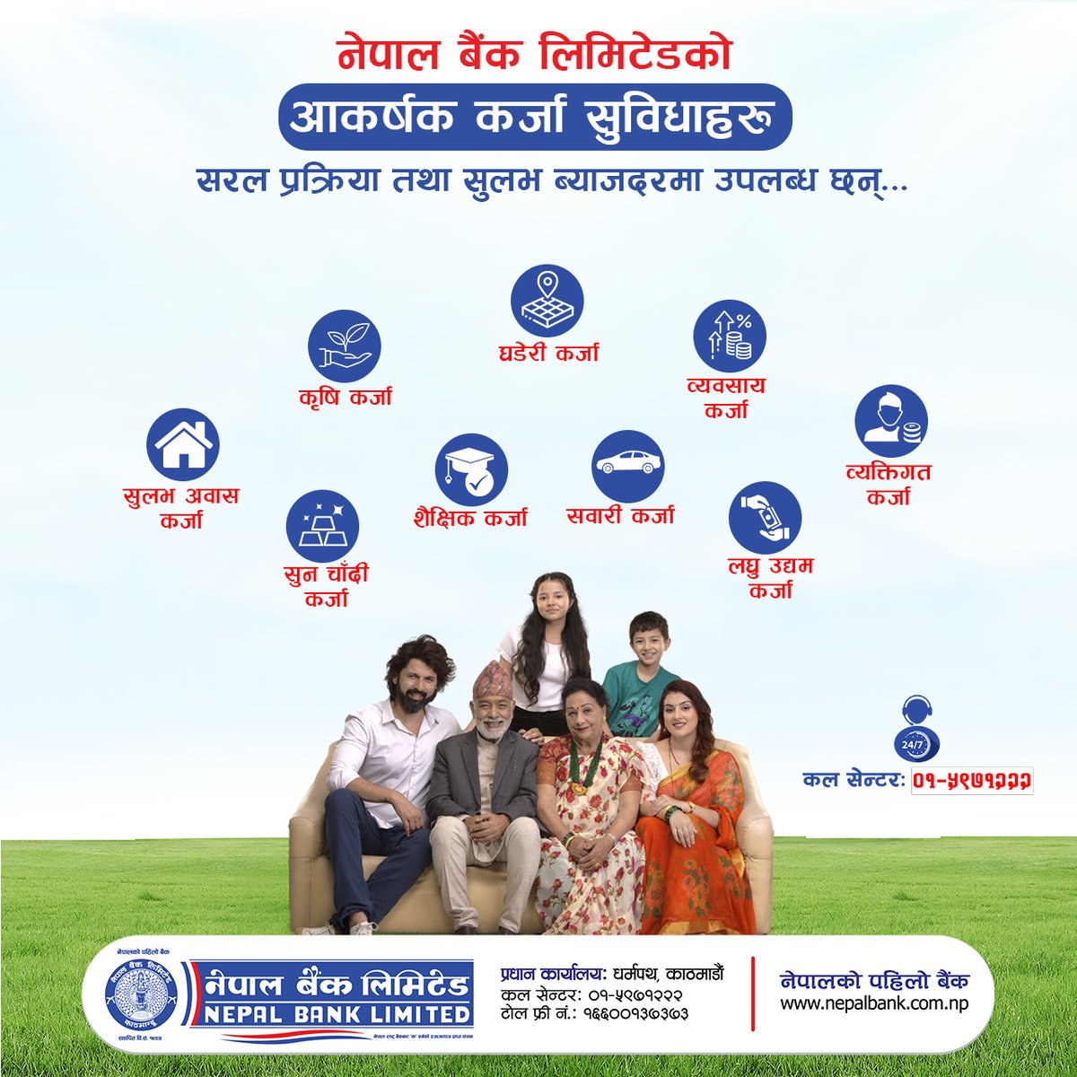 NepalBank_Ltd's tweet photo. नेपाल बैंक लिमिटेडको आकर्षक कर्जा सुविधाहरू सरल प्रक्रिया तथा सुलभ ब्याजदरमा उपलब्ध छन्...
.
.
.
.
थप जानकारीको लागिः
टोल फ्री नं : १६६००१३७३७३
📷 ०१–५९७१२२२
📷 info@nepalbank.com.np
📷 https://t.co/ud1S6A8qWP
#NepalBankLimited #Firstbankofnepal #NBLloans #Bankingservice #Loan https://t.co/SweGsvHhLJ
