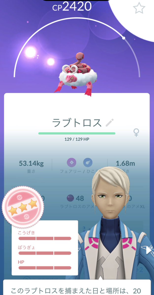 sykt_0's tweet photo. やばいやばいやばい
一発目で出た！ https://t.co/aFKaTLibrn