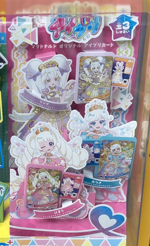 ポーズと表情に少し既視感を覚えた
かわい〜の貰えて嬉し〜い❣️❣️